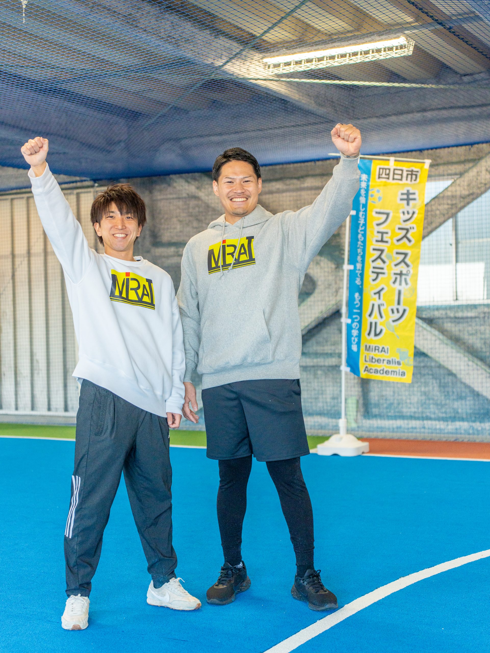 MiRAI体育スクールで四日市・菰野エリアの子どもたちを指導するしんや先生とけいた先生のツーショット写真
