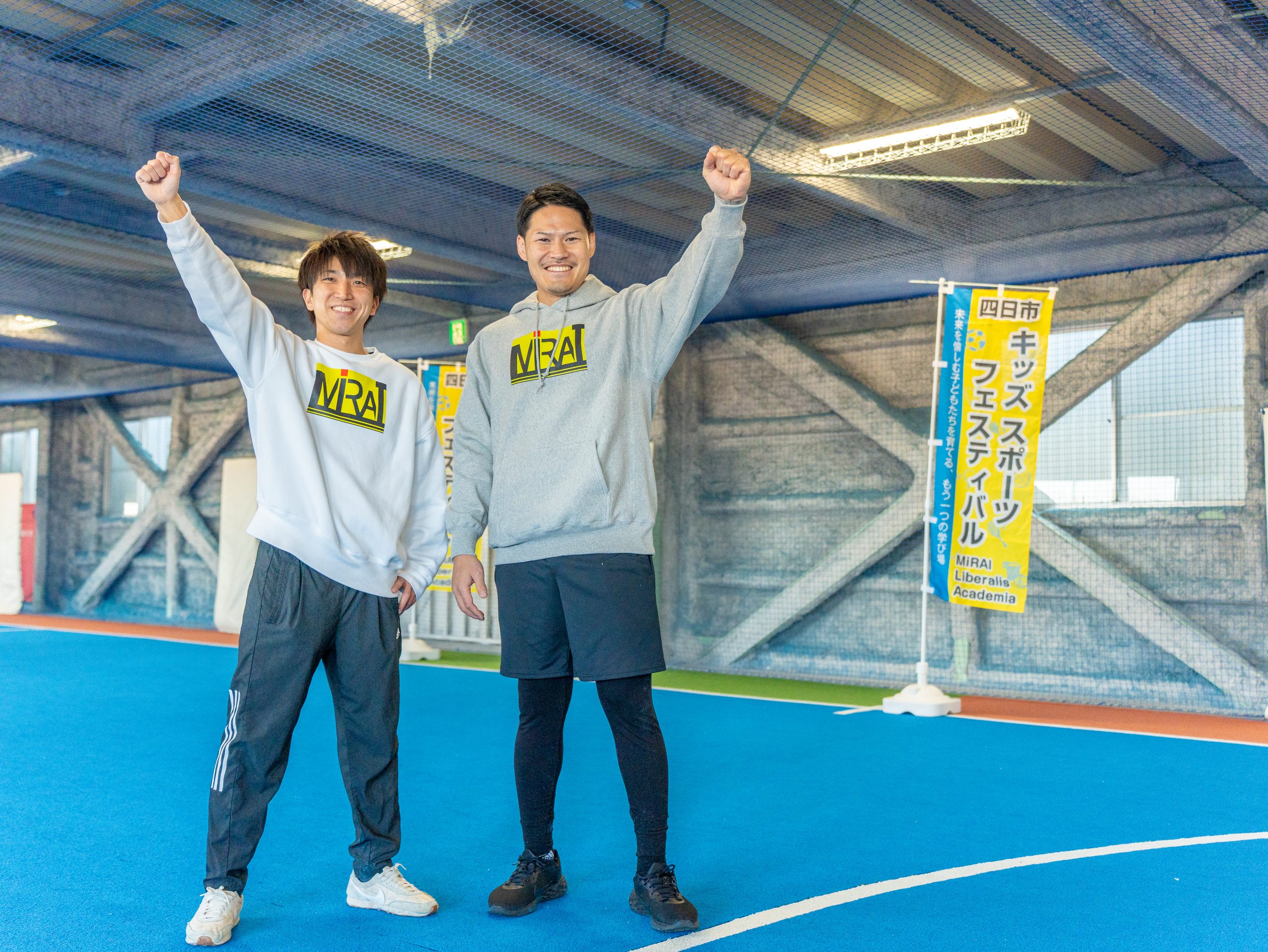 四日市・菰野エリアの子ども向け運動教室MiRAIで活躍するけいた先生としんや先生