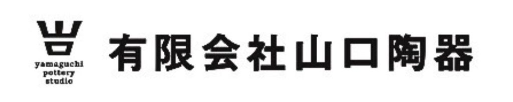 有限会社山口陶器のロゴ｜MiRAIの活動を支える地域企業